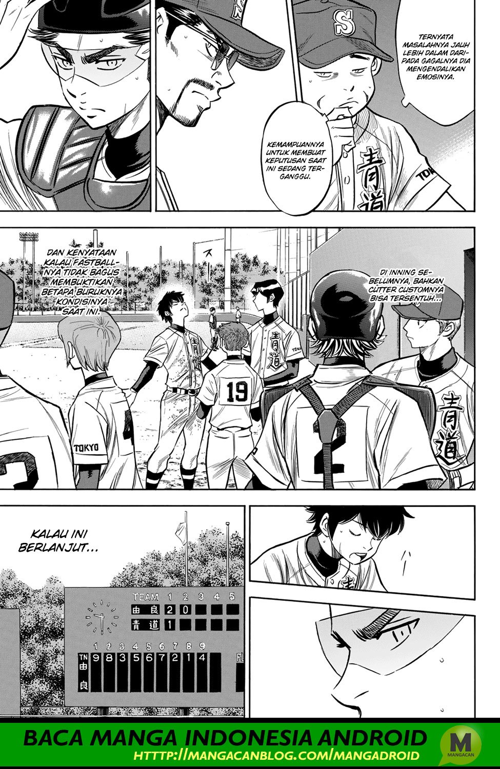 Diamond no Ace Act 2 chapter 152 halaman 21