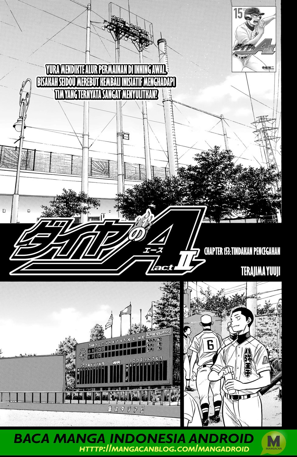 Diamond no Ace Act 2 chapter 153 halaman 1