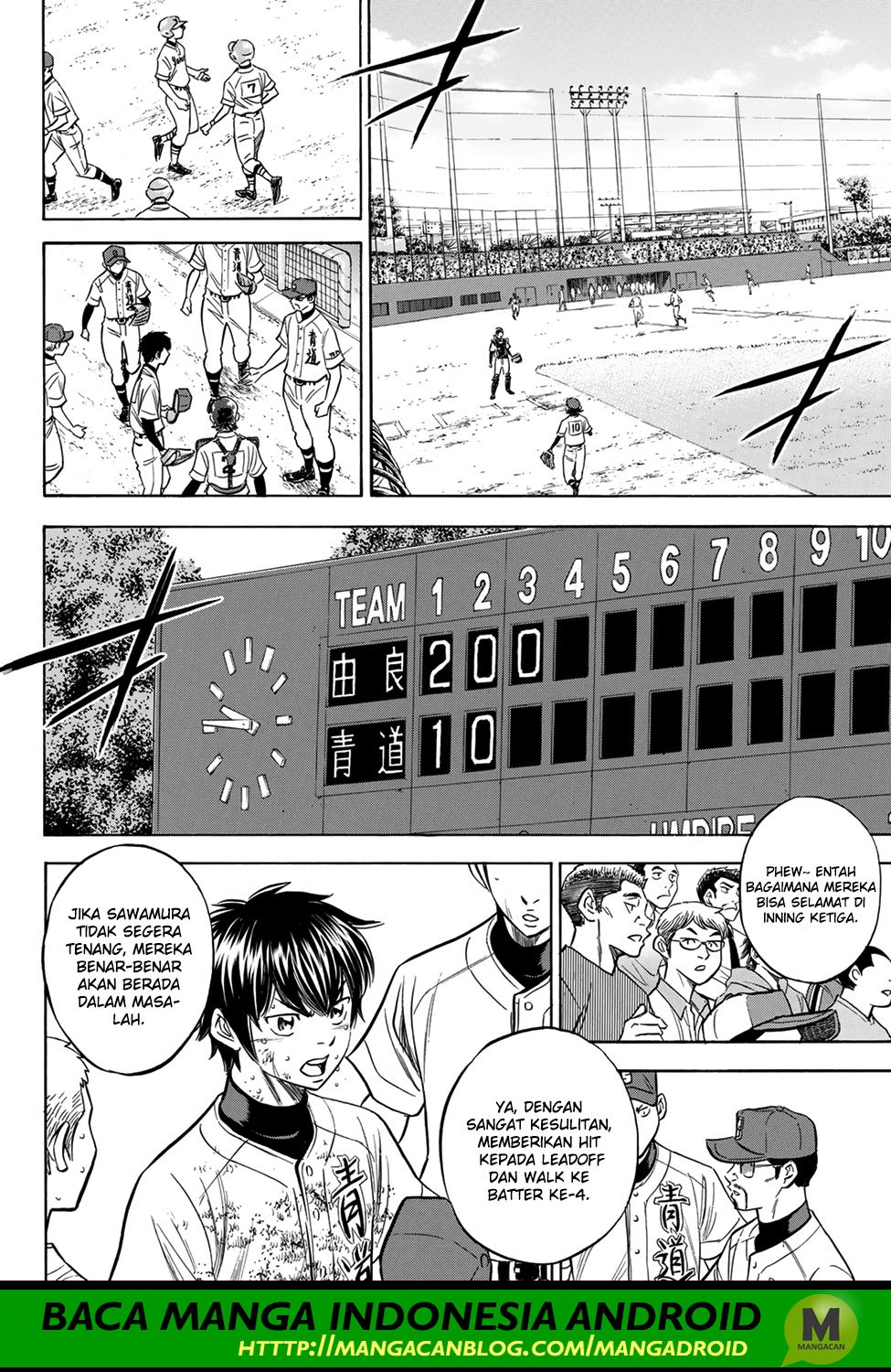 Diamond no Ace Act 2 chapter 153 halaman 2