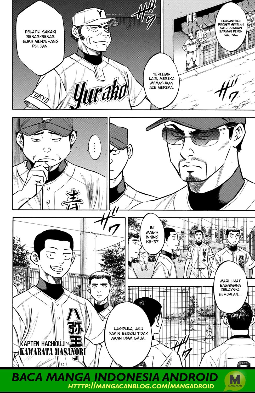 Diamond no Ace Act 2 chapter 153 halaman 4