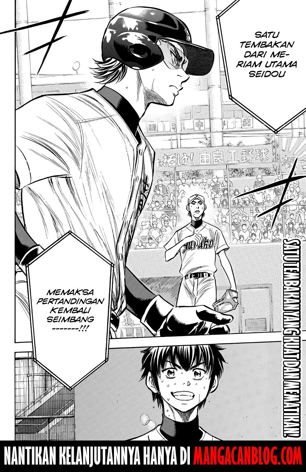 Diamond no Ace Act 2 Bab 155 halaman 20