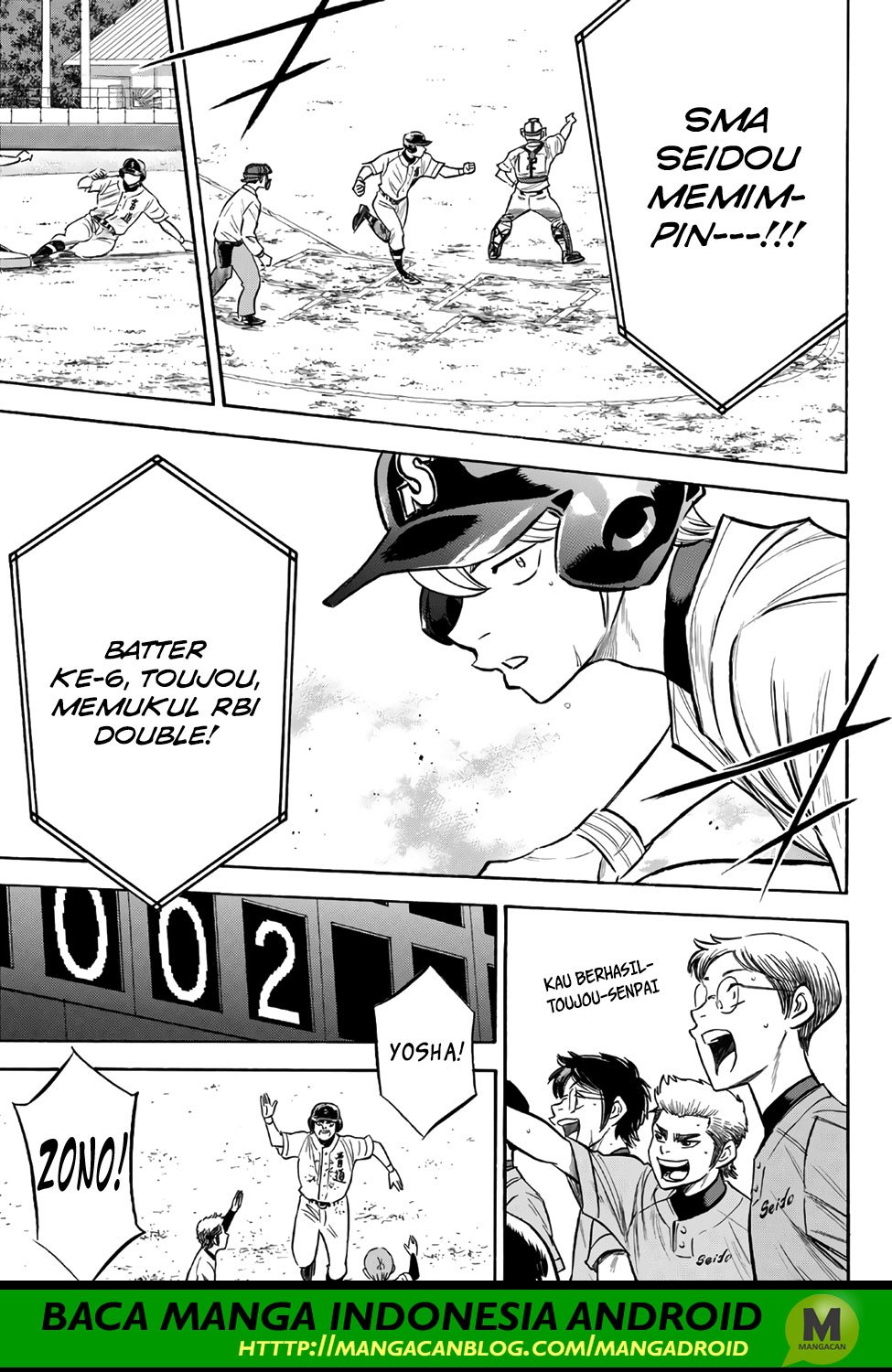 Diamond no Ace Act 2 Bab 156 halaman 7