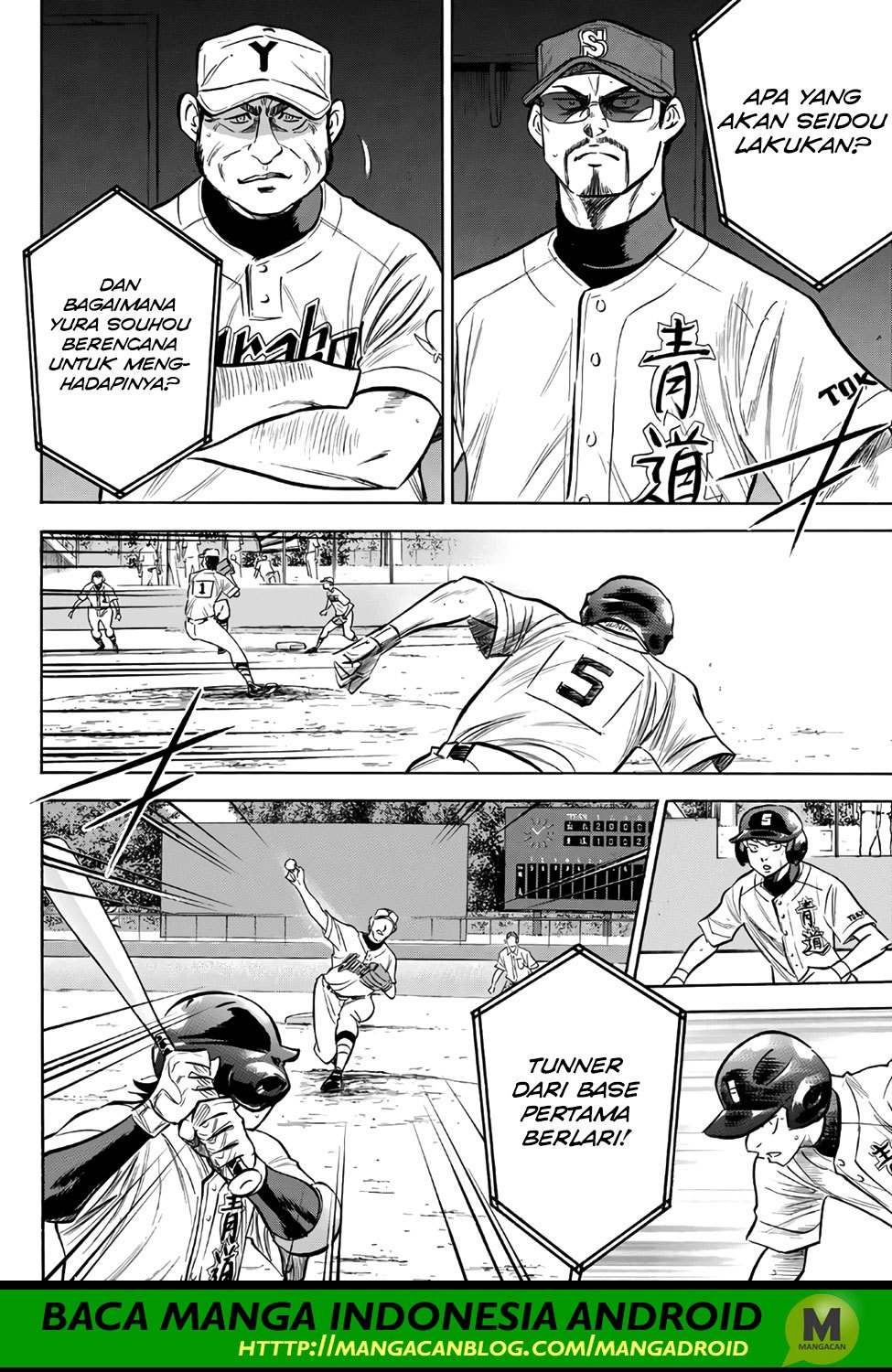 Diamond no Ace Act 2 Bab 156 halaman 14