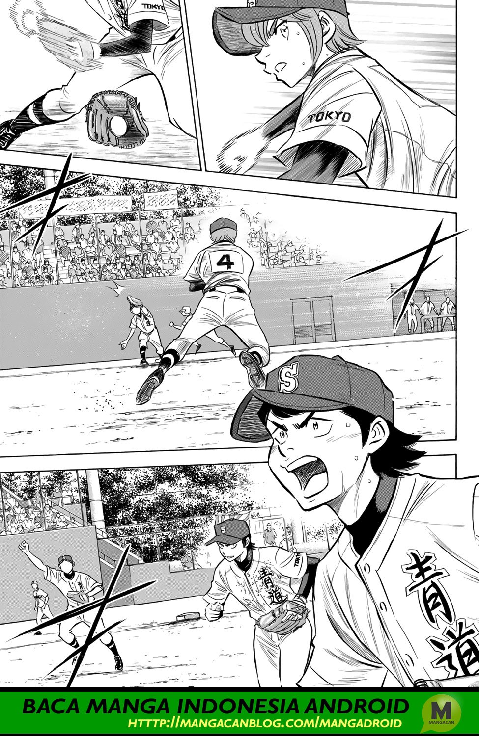 Diamond no Ace Act 2 chapter 157 halaman 5