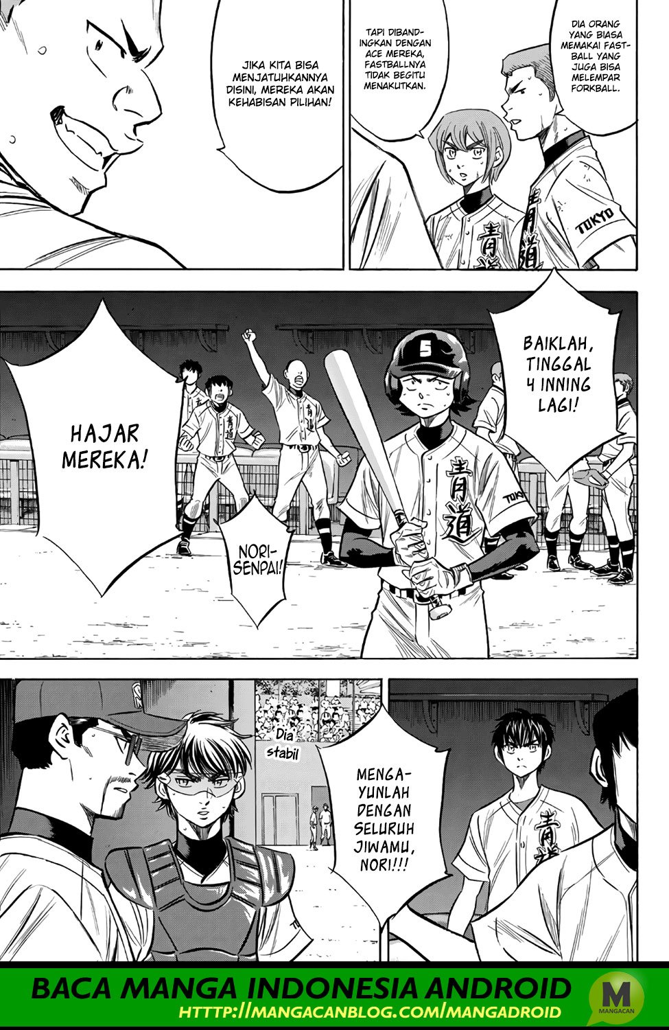Diamond no Ace Act 2 chapter 157 halaman 9