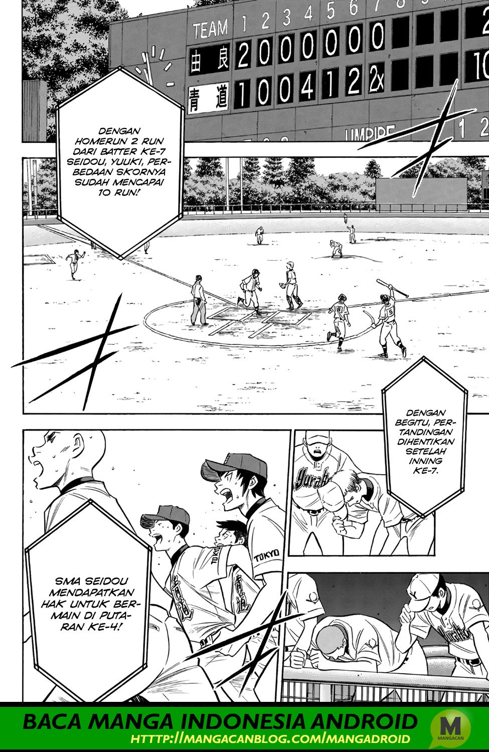 Diamond no Ace Act 2 Bab 158 halaman 2