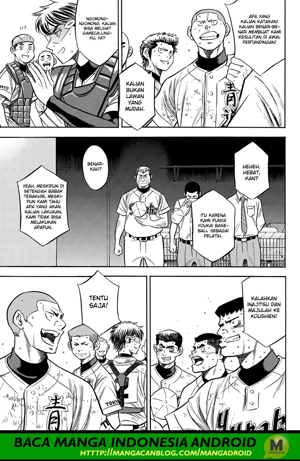 Diamond no Ace Act 2 Bab 158 halaman 5
