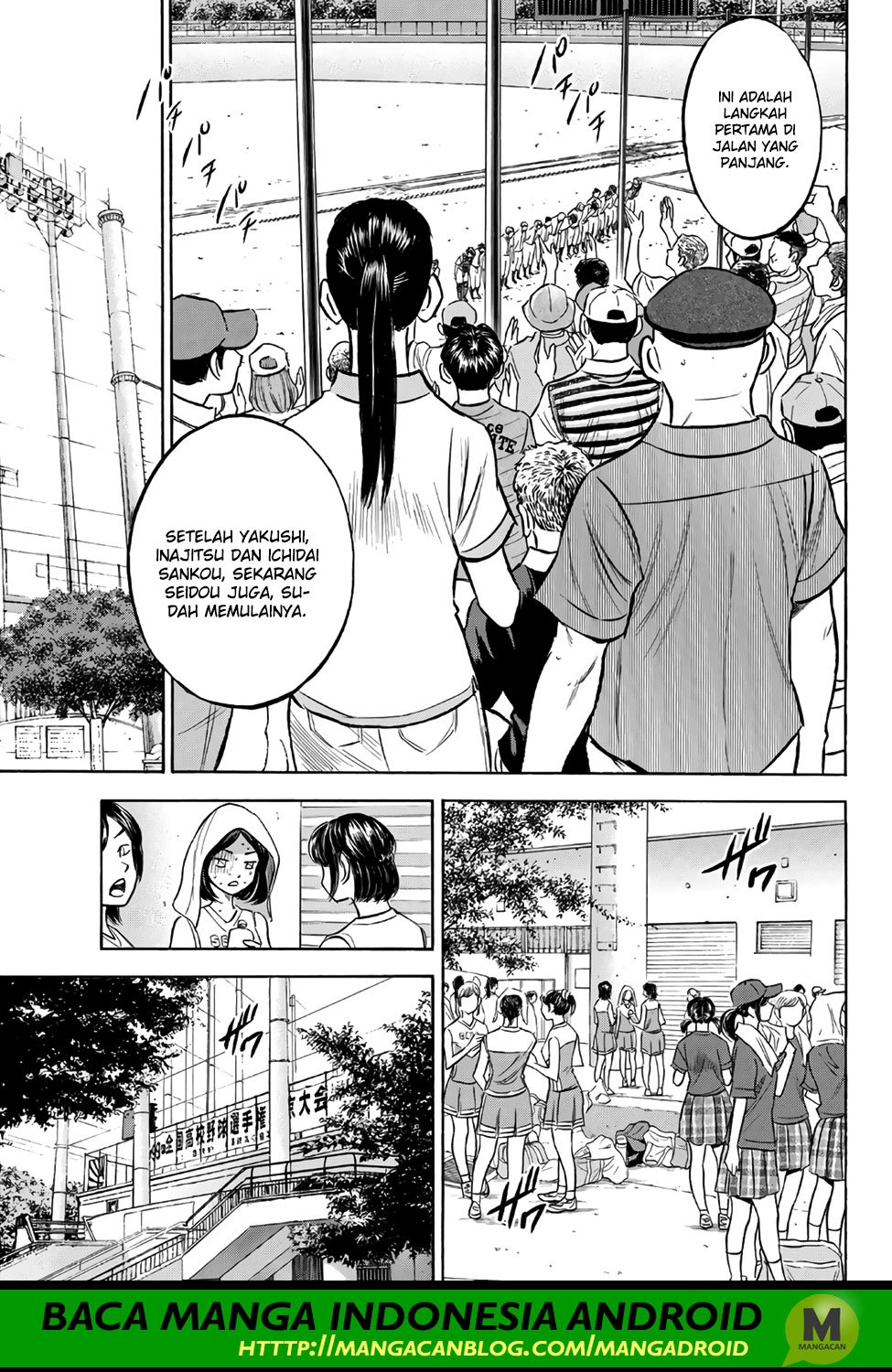 Diamond no Ace Act 2 Bab 158 halaman 7