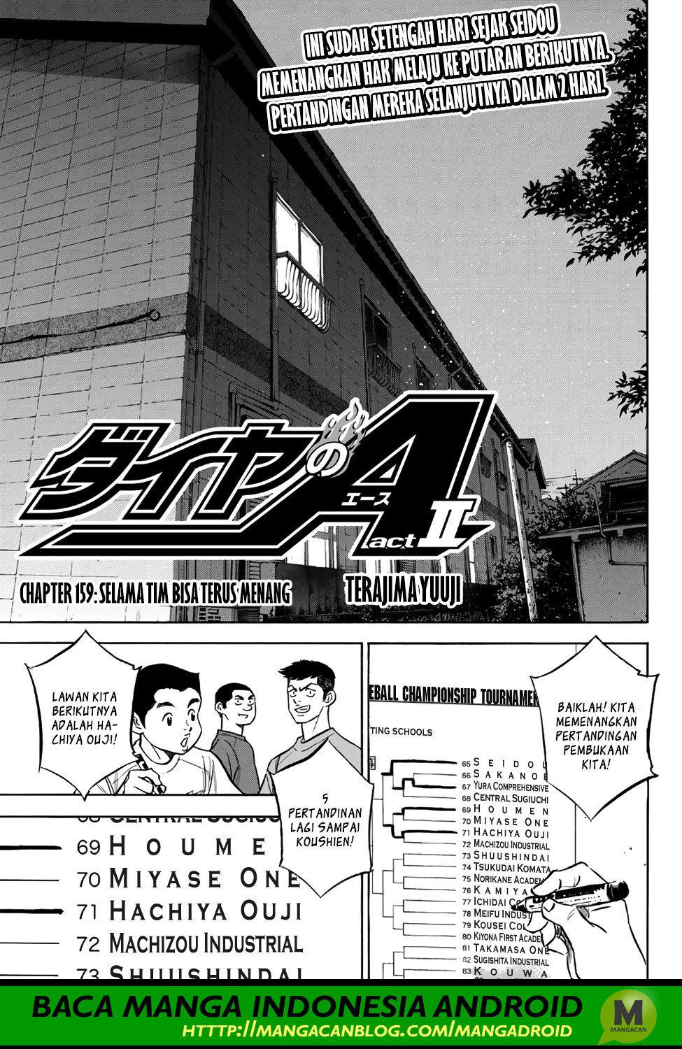 Diamond no Ace Act 2 chapter 159 halaman 1