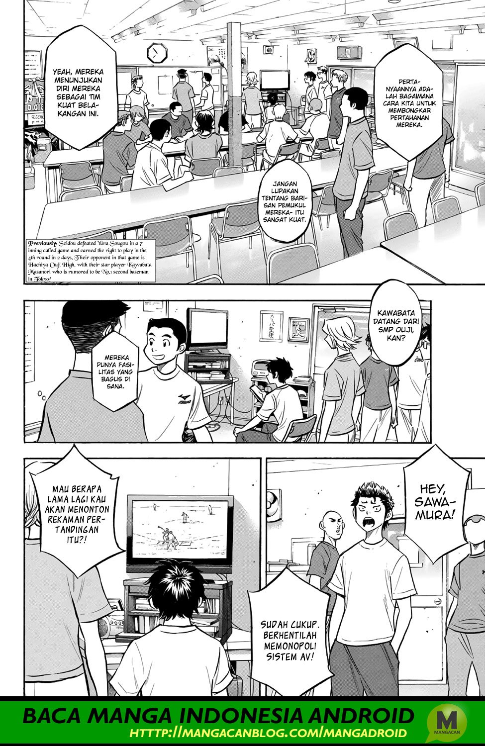 Diamond no Ace Act 2 chapter 159 halaman 2