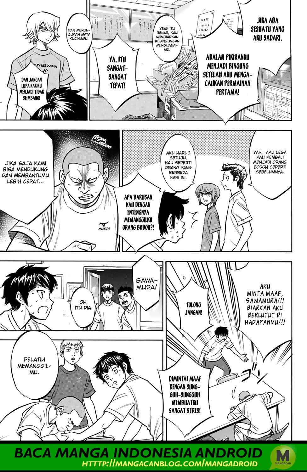 Diamond no Ace Act 2 chapter 159 halaman 5