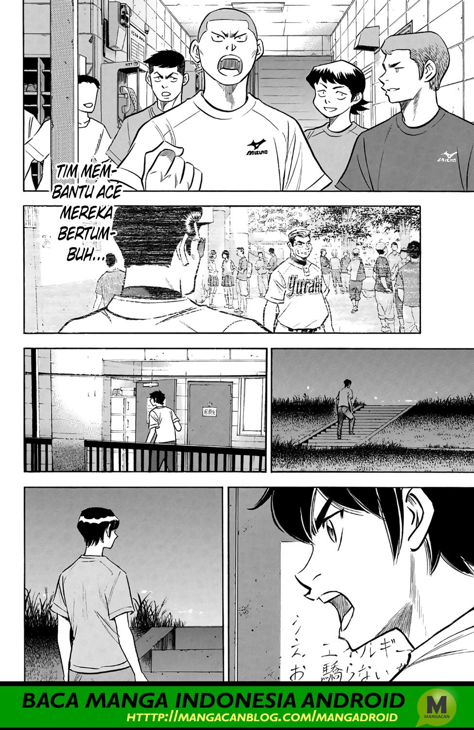 Diamond no Ace Act 2 chapter 159 halaman 12