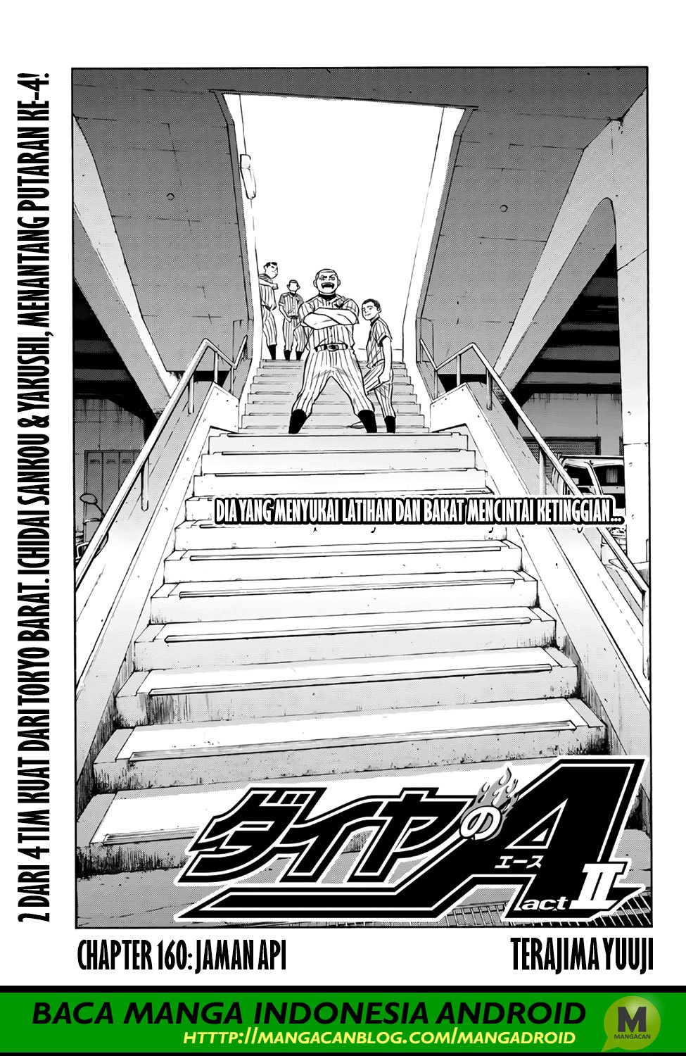 Diamond no Ace Act 2 Bab 160 halaman 1