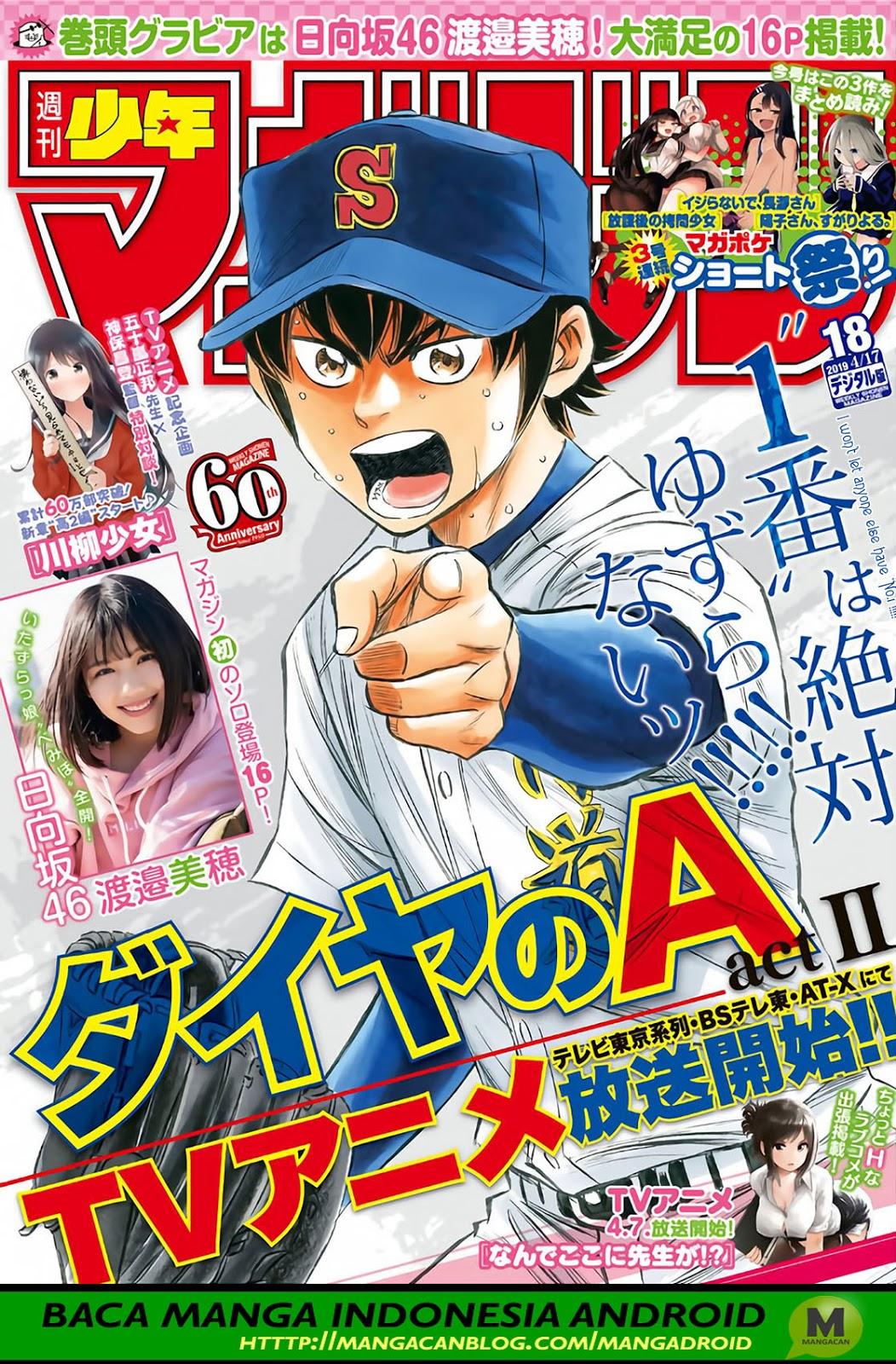 Diamond no Ace Act 2 Bab 161 halaman 1