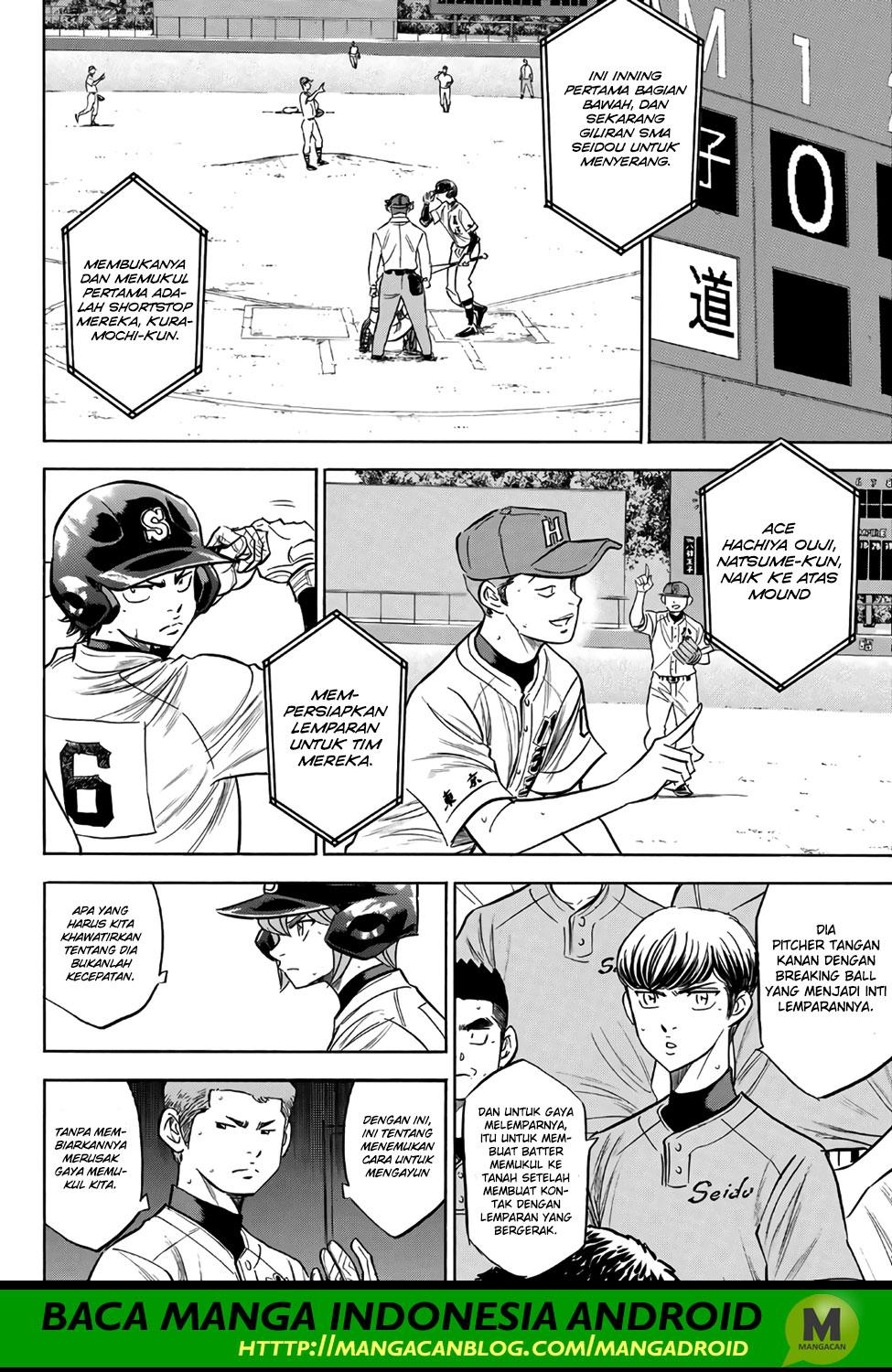 Diamond no Ace Act 2 Bab 162 halaman 17