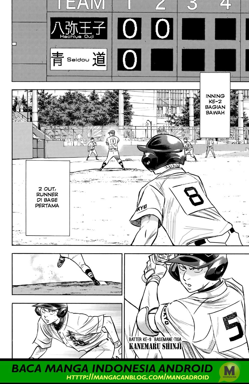 Diamond no Ace Act 2 chapter 163 halaman 3