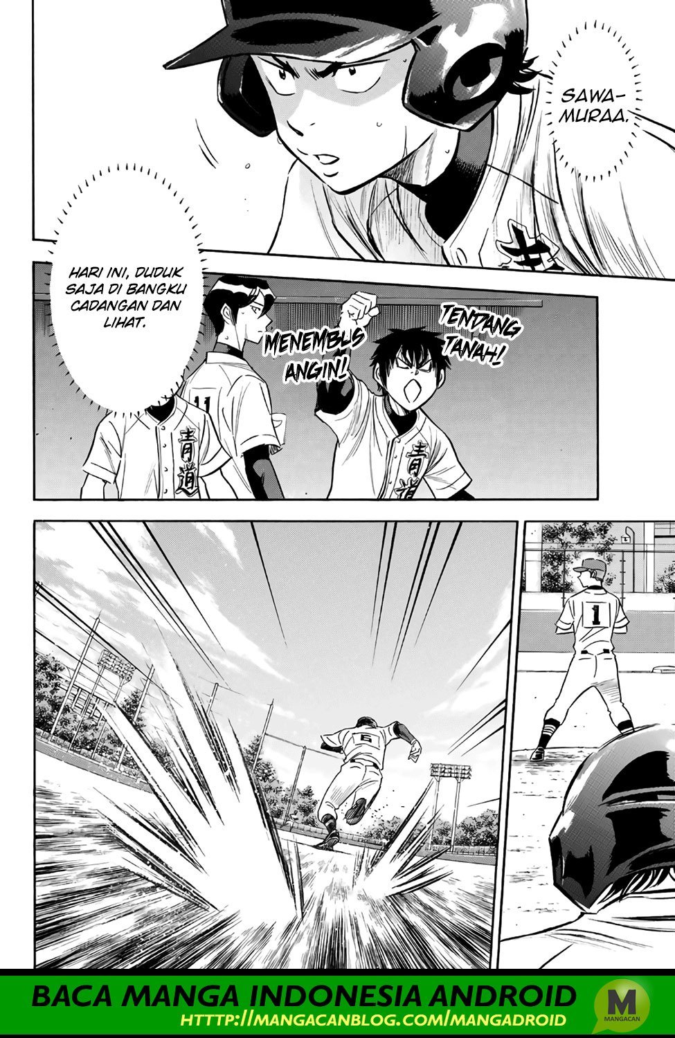 Diamond no Ace Act 2 chapter 163 halaman 15