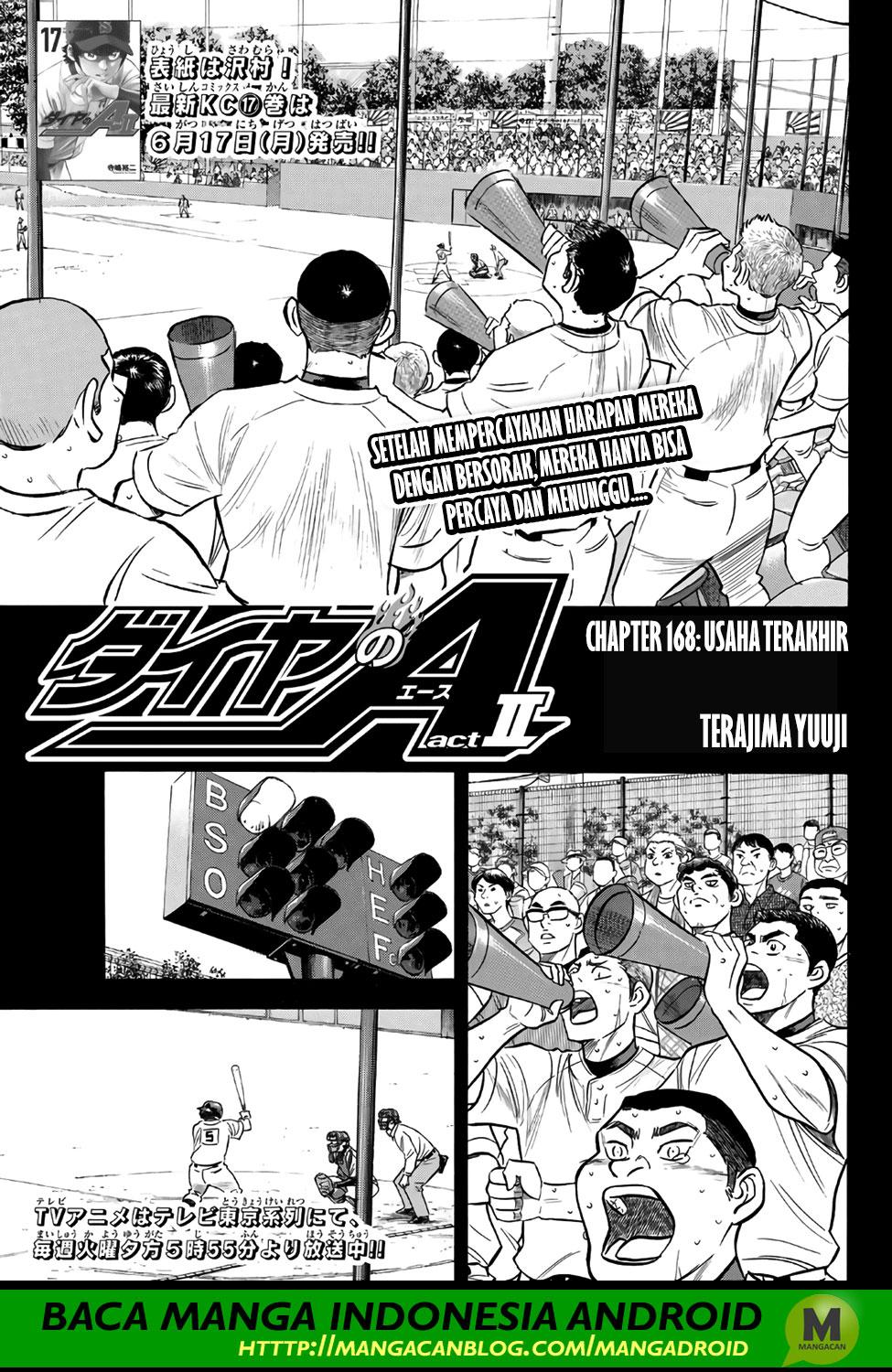 Diamond no Ace Act 2 chapter 168 halaman 1