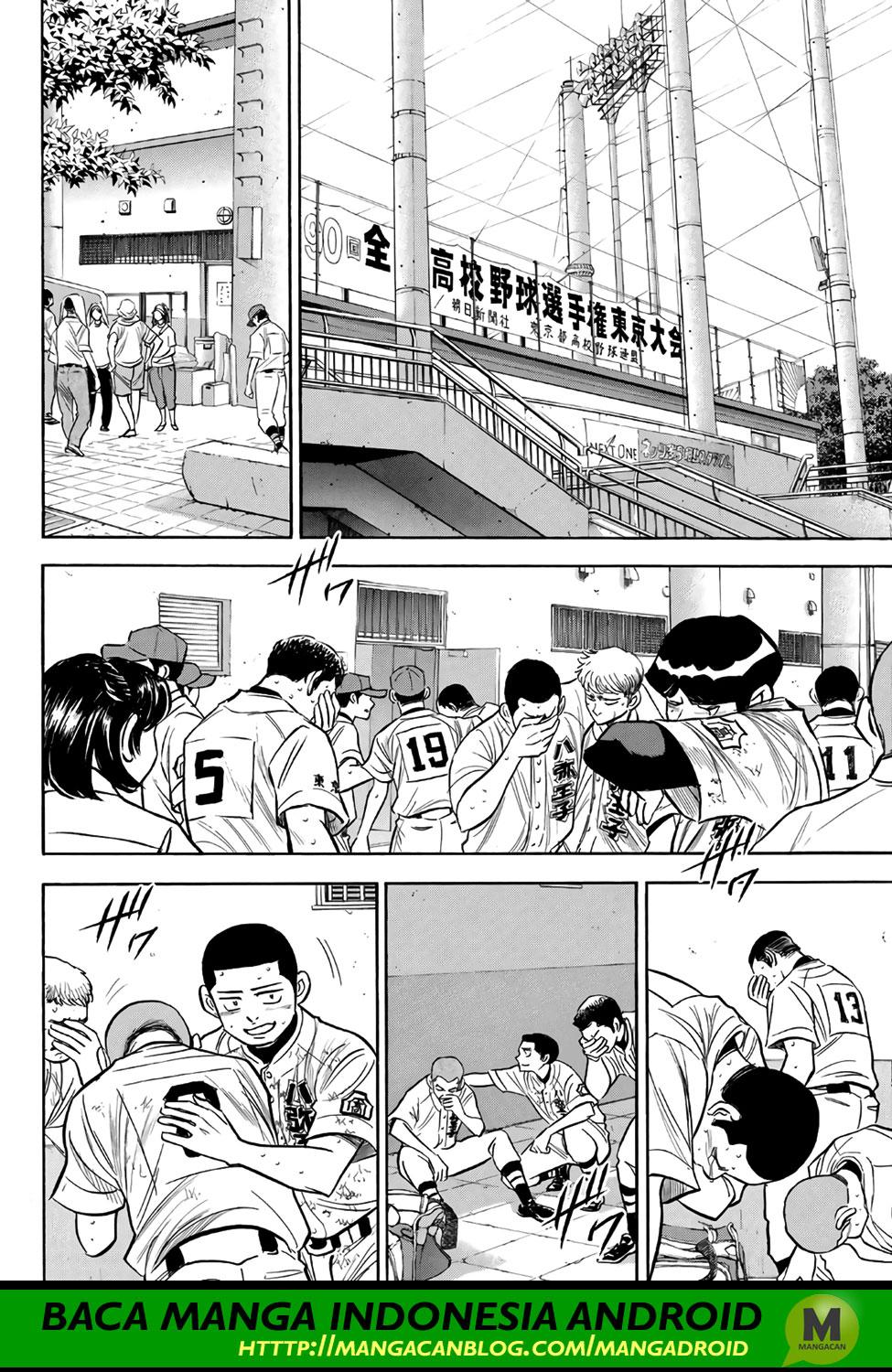 Diamond no Ace Act 2 chapter 168 halaman 16