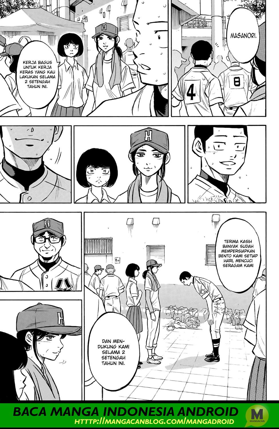 Diamond no Ace Act 2 chapter 168 halaman 17