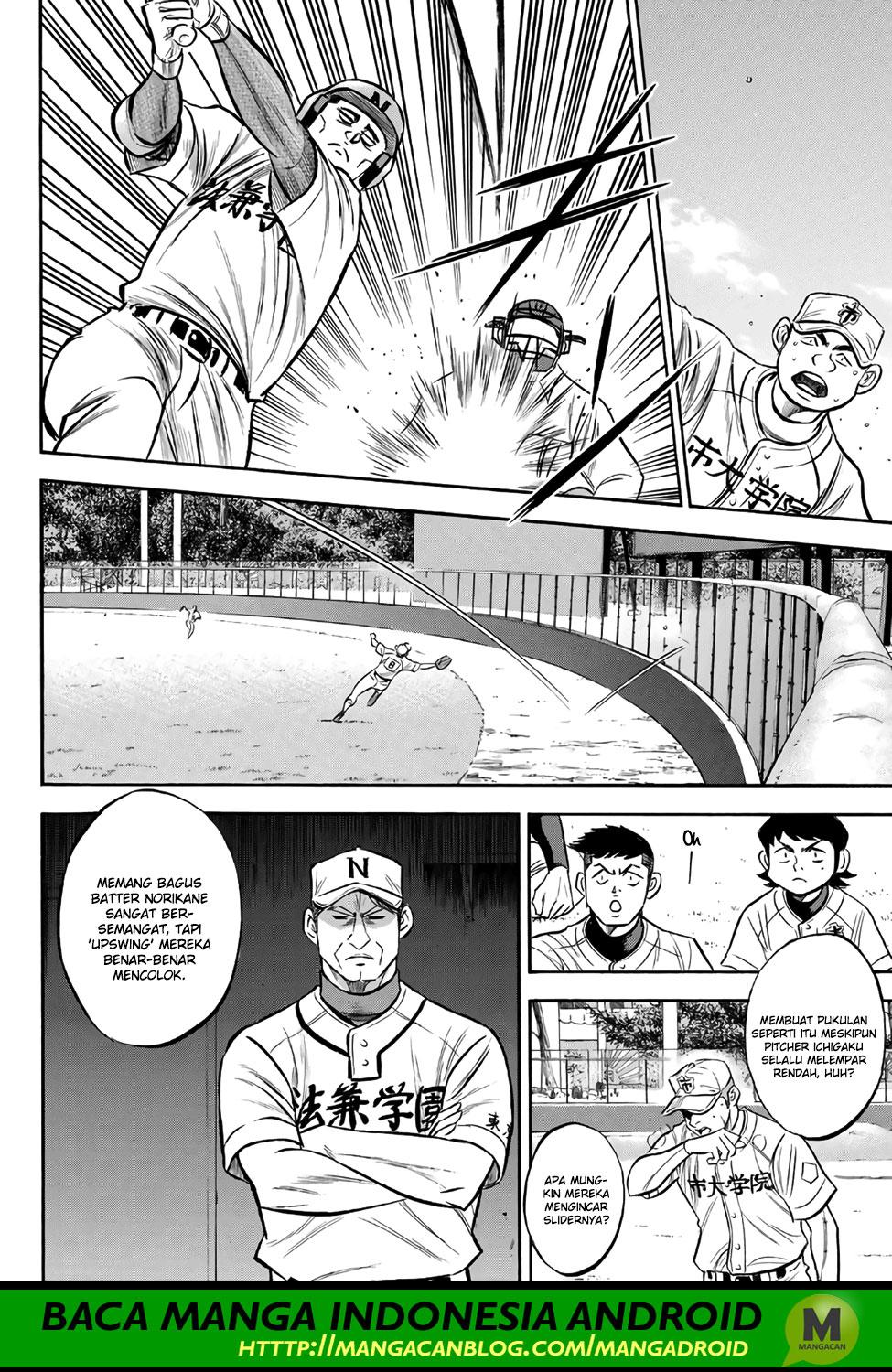 Diamond no Ace Act 2 chapter 169 halaman 6