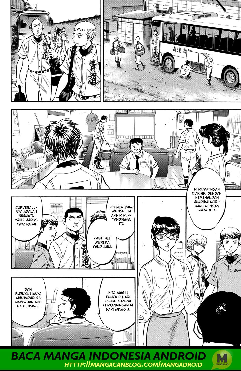 Diamond no Ace Act 2 chapter 169 halaman 16