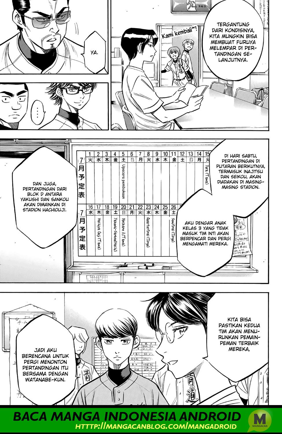 Diamond no Ace Act 2 chapter 169 halaman 17