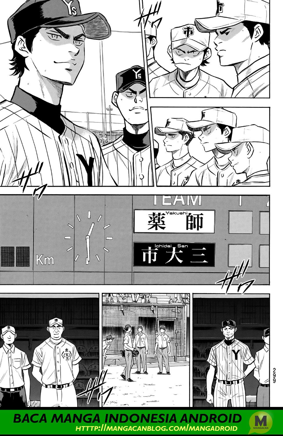 Diamond no Ace Act 2 chapter 171 halaman 18