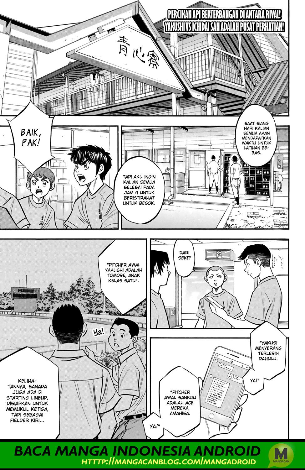 Diamond no Ace Act 2 Bab 172 halaman 1