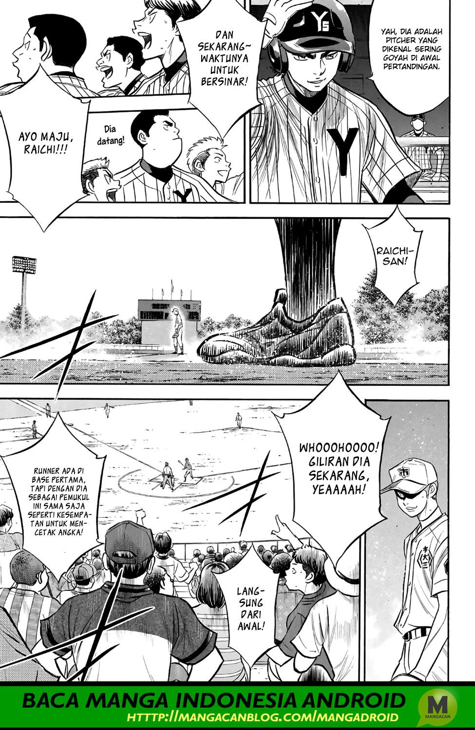 Diamond no Ace Act 2 Bab 172 halaman 11