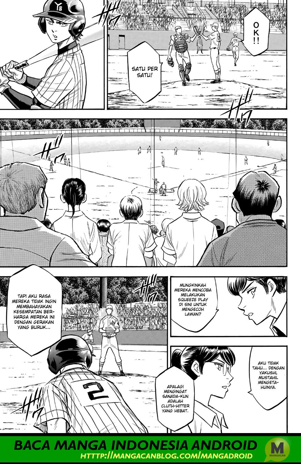 Diamond no Ace Act 2 chapter 173 halaman 5
