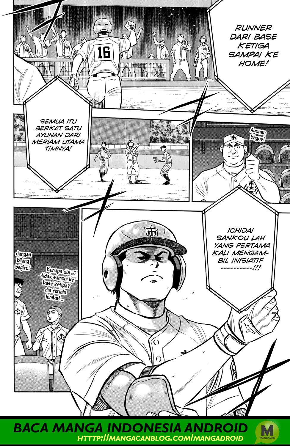 Diamond no Ace Act 2 Bab 175 halaman 12