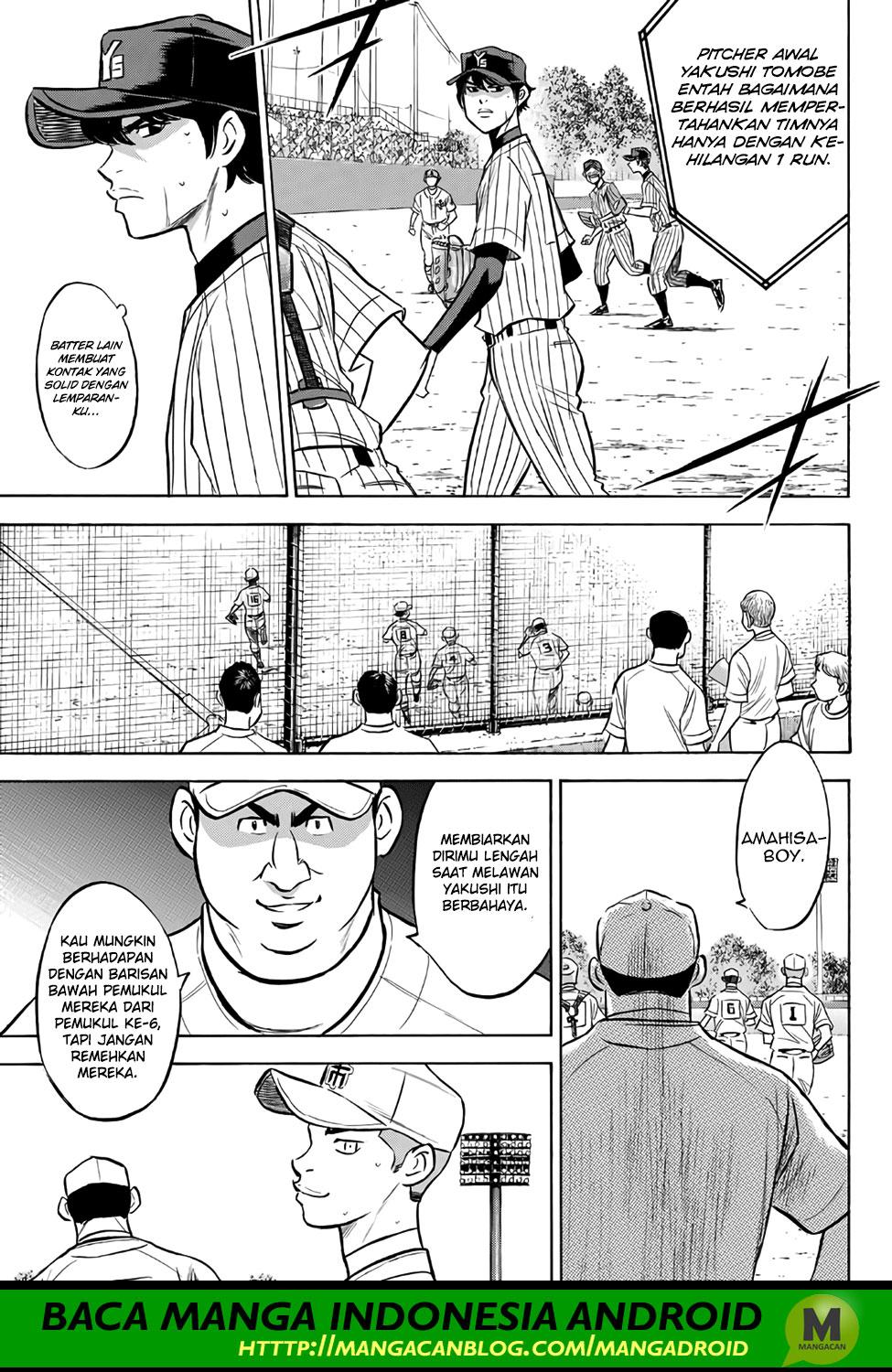 Diamond no Ace Act 2 Bab 175 halaman 17