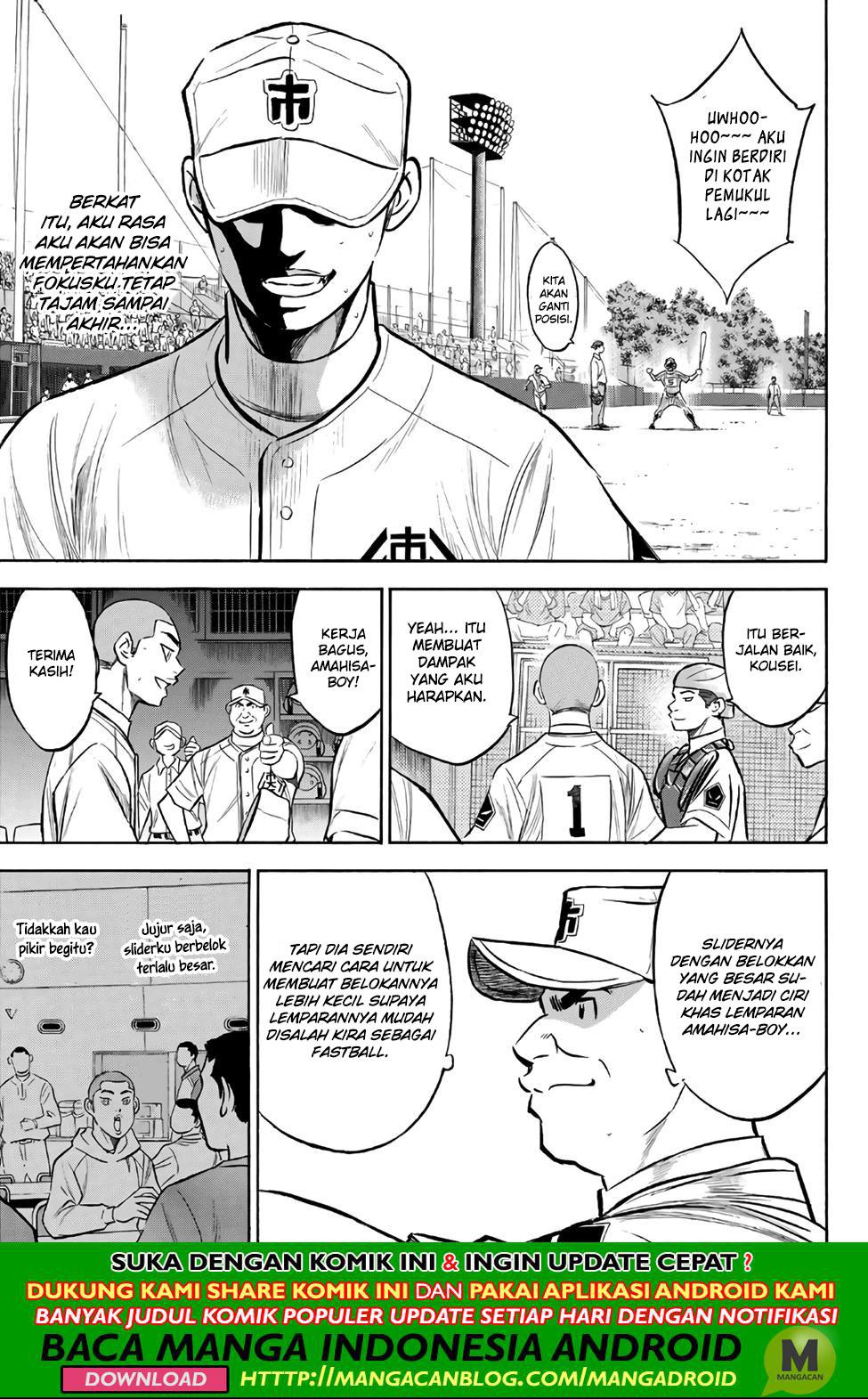 Diamond no Ace Act 2 Bab 177 halaman 5