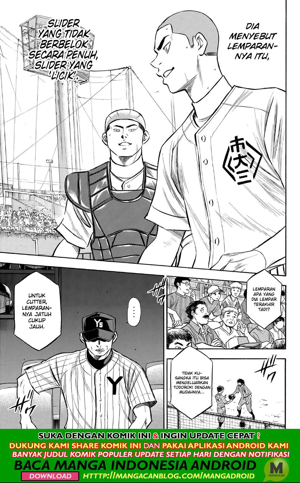 Diamond no Ace Act 2 Bab 177 halaman 7