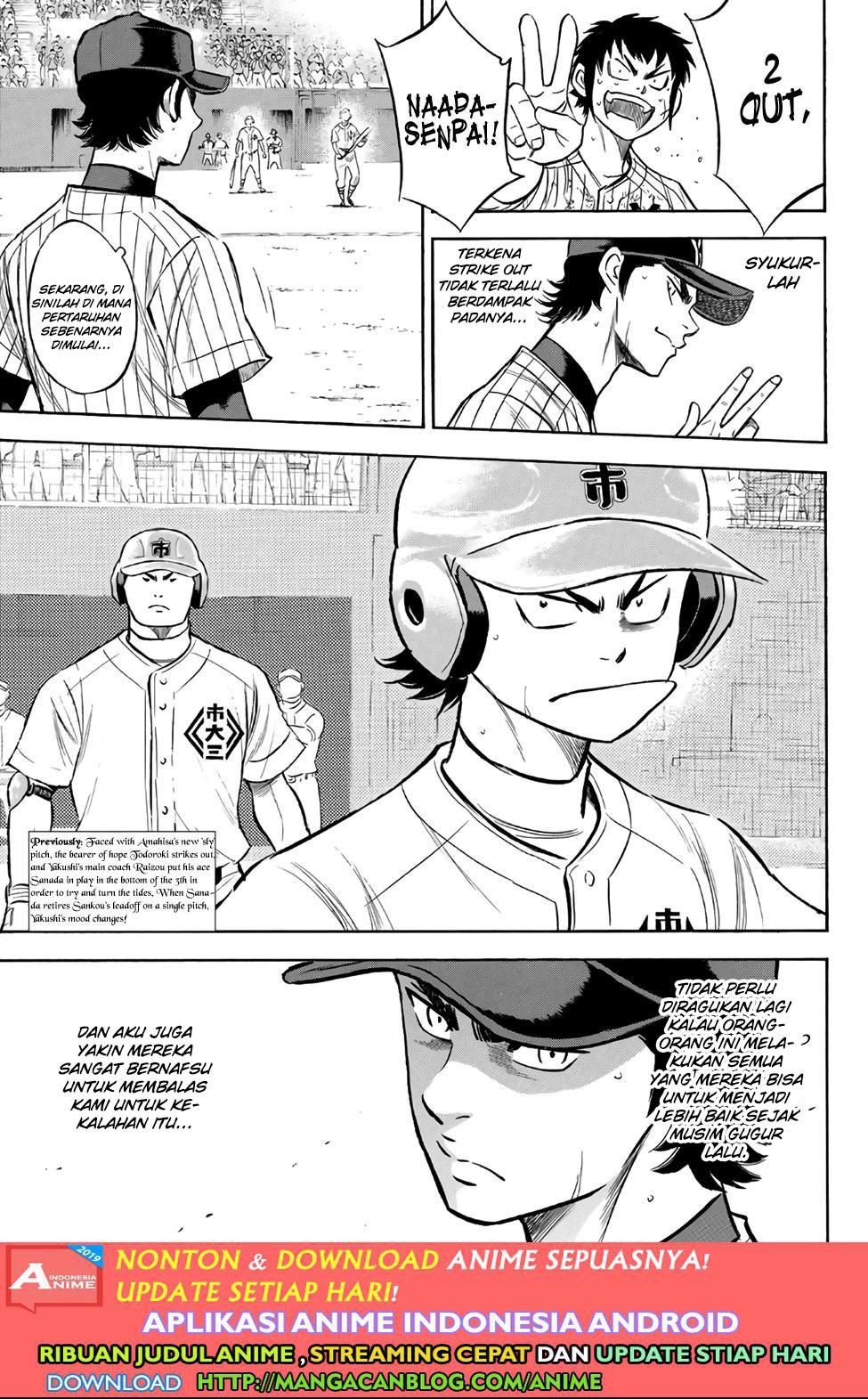 Diamond no Ace Act 2 chapter 178 halaman 3