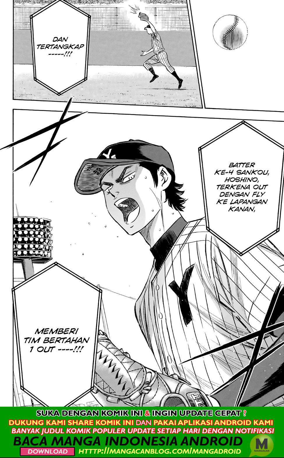 Diamond no Ace Act 2 chapter 178 halaman 18