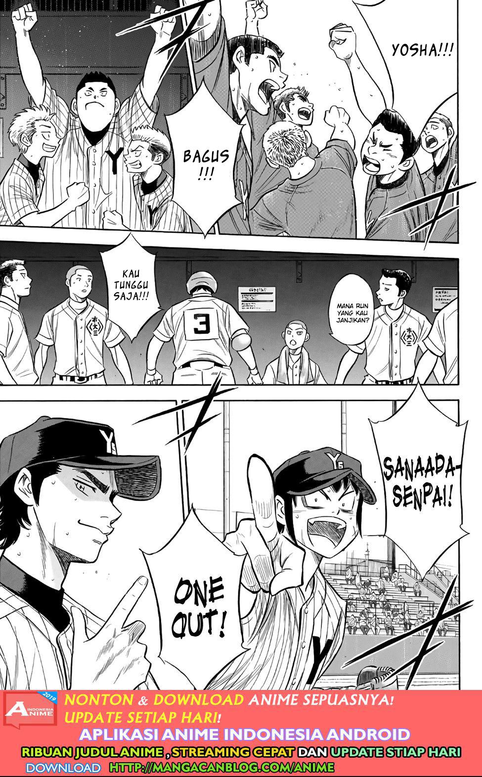 Diamond no Ace Act 2 chapter 178 halaman 19
