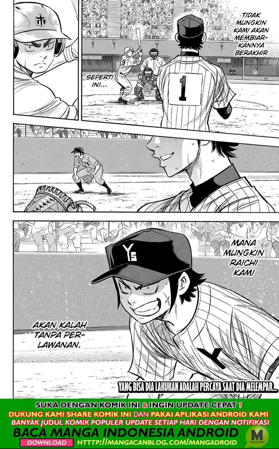 Diamond no Ace Act 2 chapter 178 halaman 20