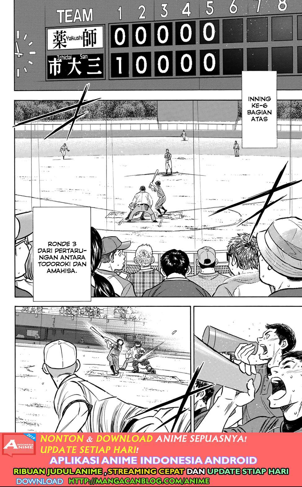 Diamond no Ace Act 2 chapter 179 halaman 2