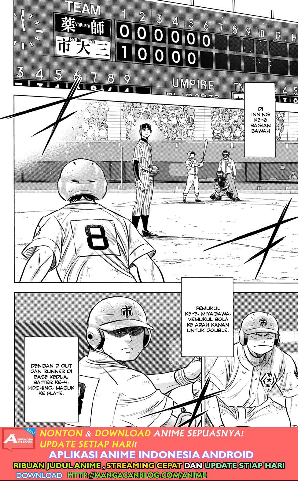 Diamond no Ace Act 2 chapter 179 halaman 10