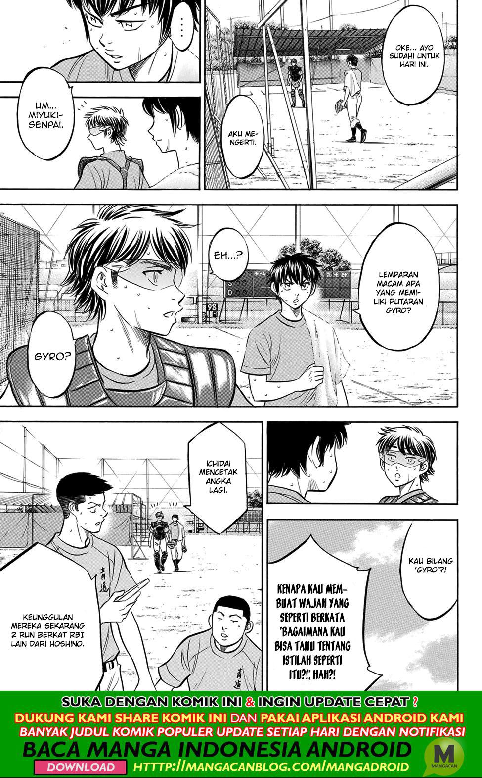 Diamond no Ace Act 2 chapter 179 halaman 21