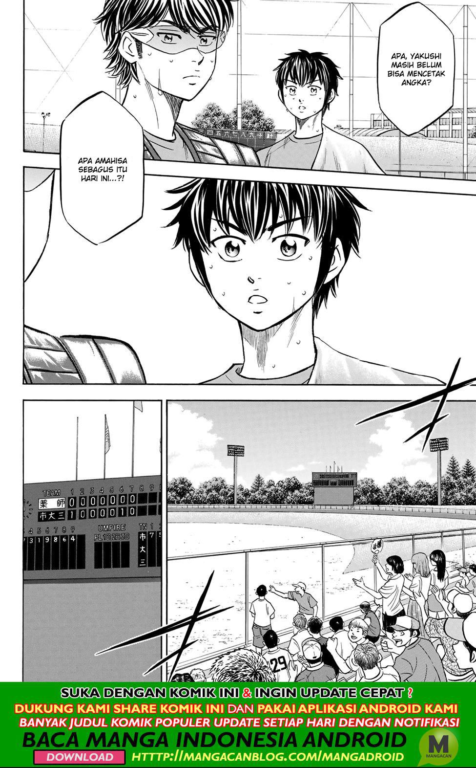 Diamond no Ace Act 2 chapter 179 halaman 22