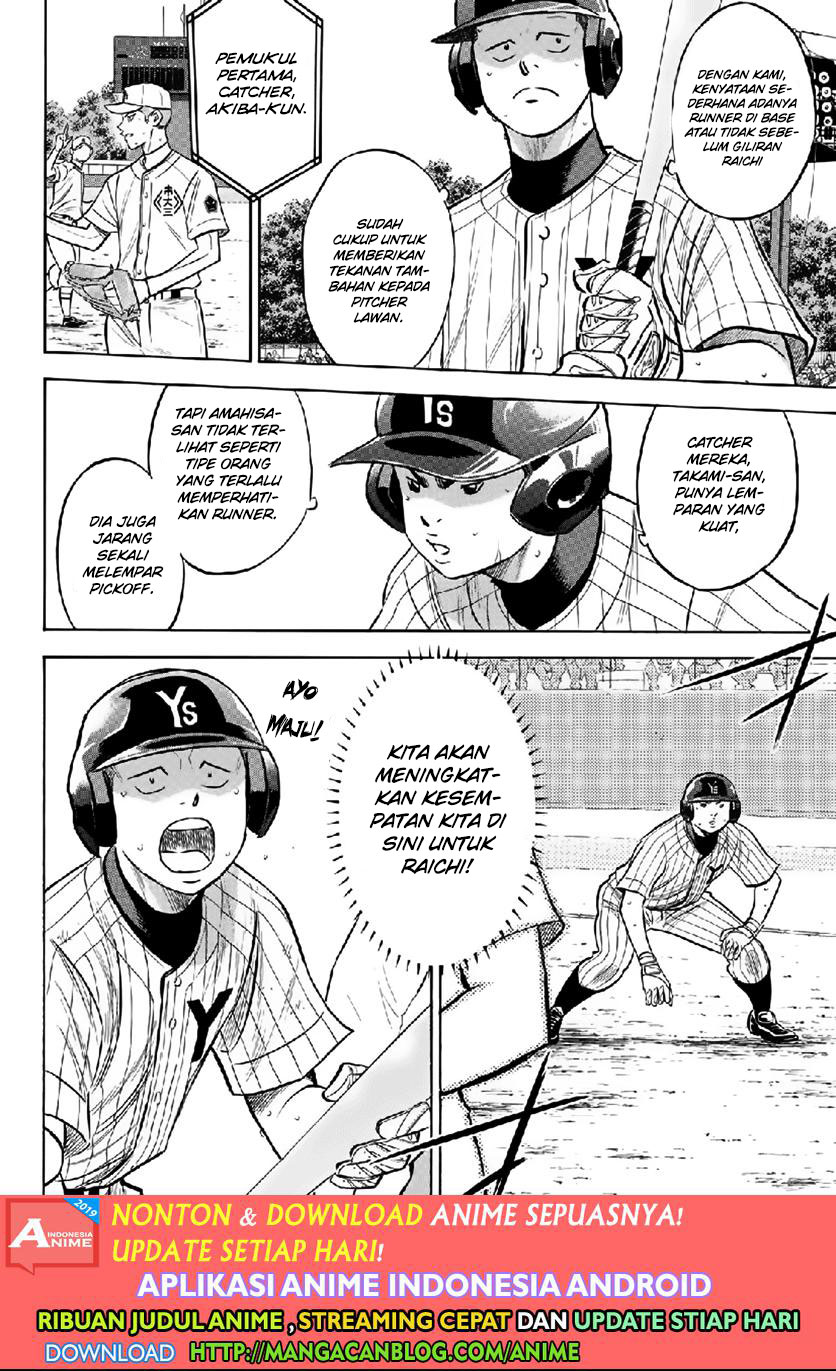 Diamond no Ace Act 2 Bab 180 halaman 6
