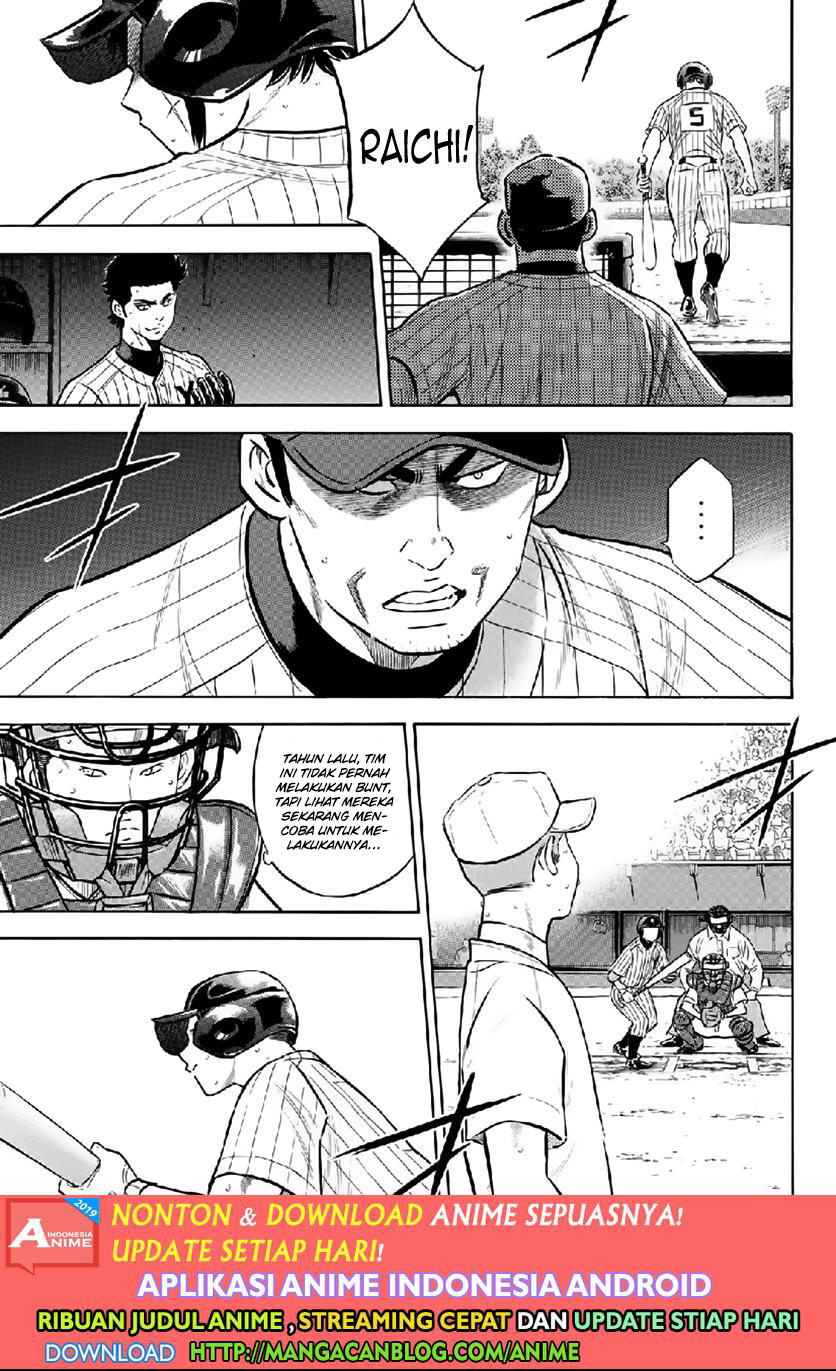 Diamond no Ace Act 2 Bab 180 halaman 7