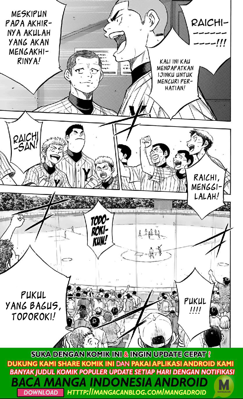 Diamond no Ace Act 2 Bab 180 halaman 17