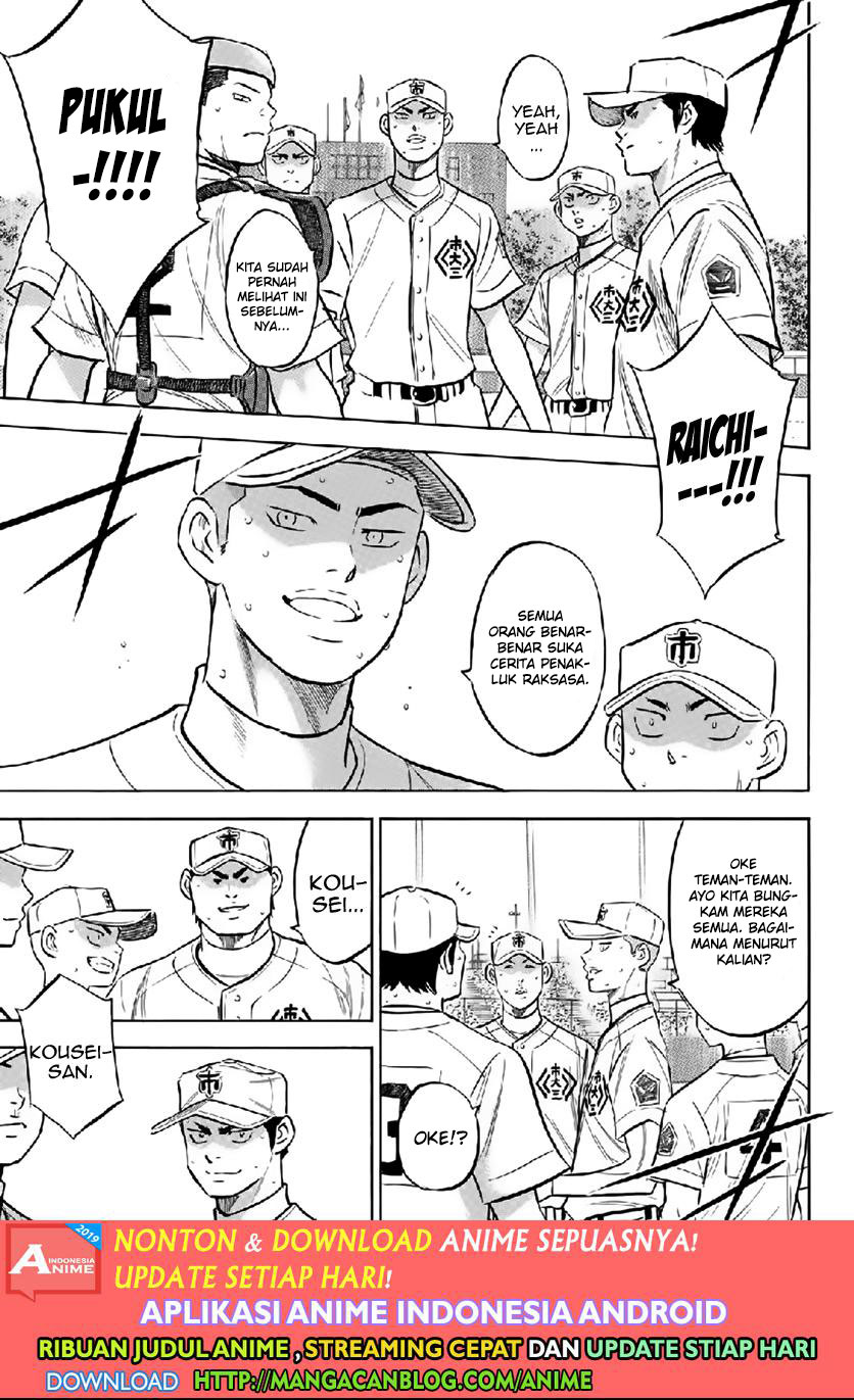 Diamond no Ace Act 2 Bab 180 halaman 19
