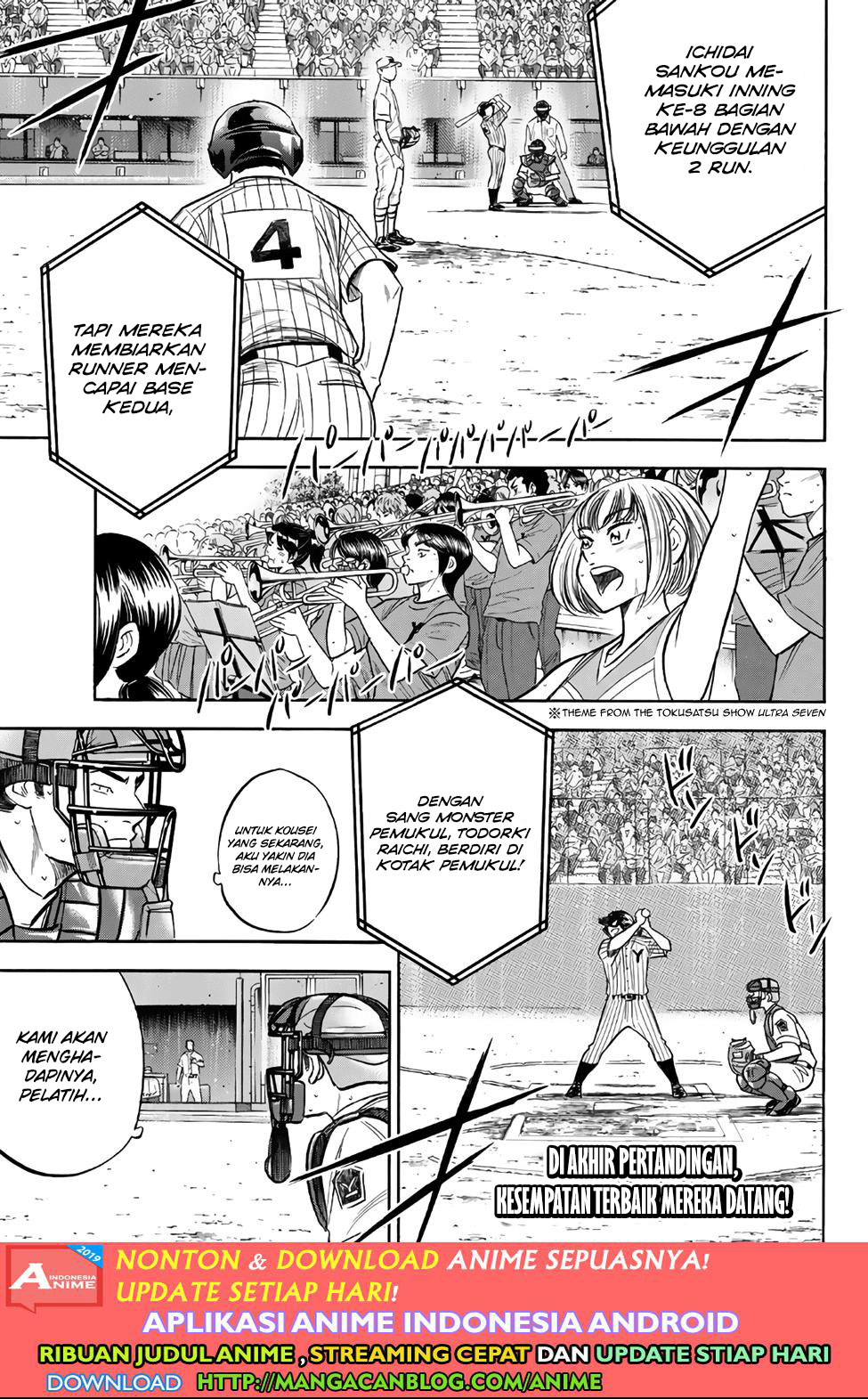 Diamond no Ace Act 2 chapter 181 halaman 1