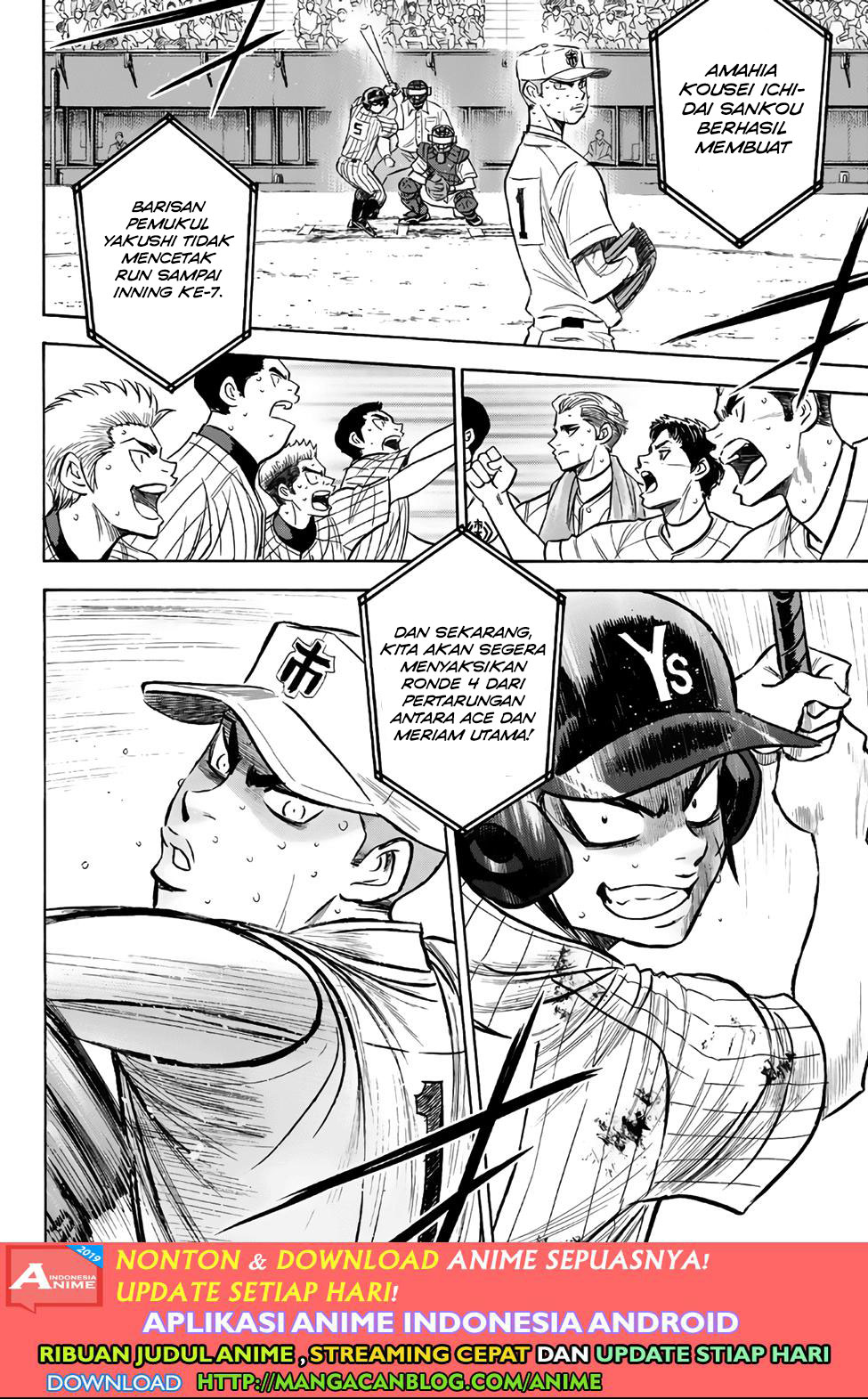 Diamond no Ace Act 2 chapter 181 halaman 3