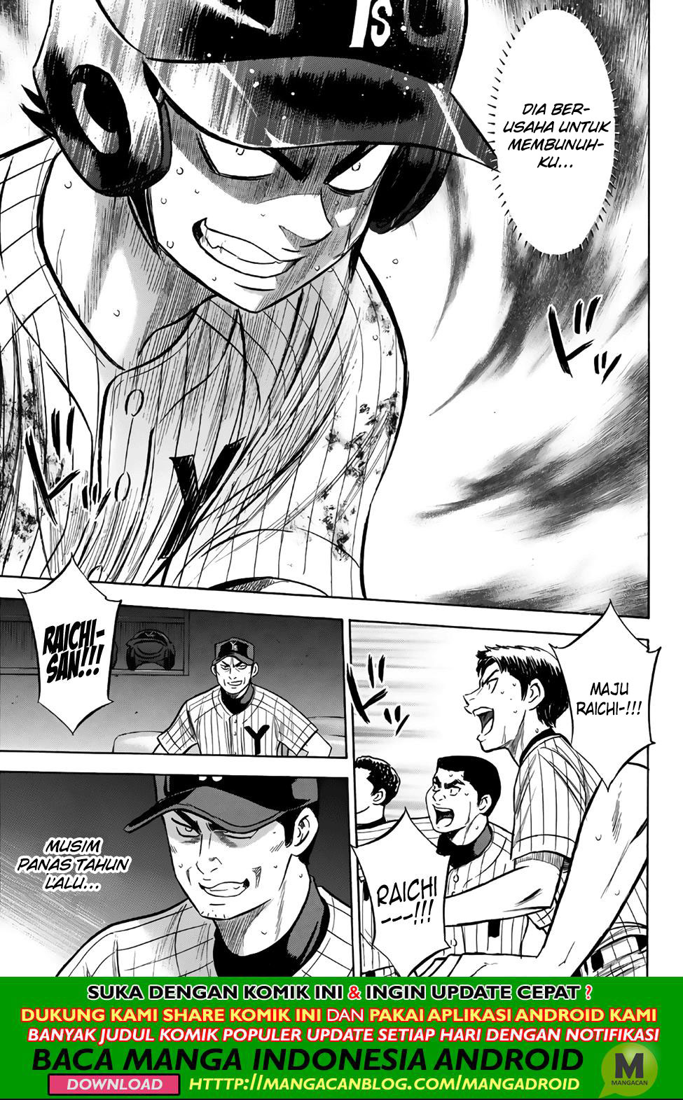 Diamond no Ace Act 2 chapter 181 halaman 13